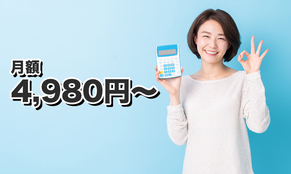 他社比較の図