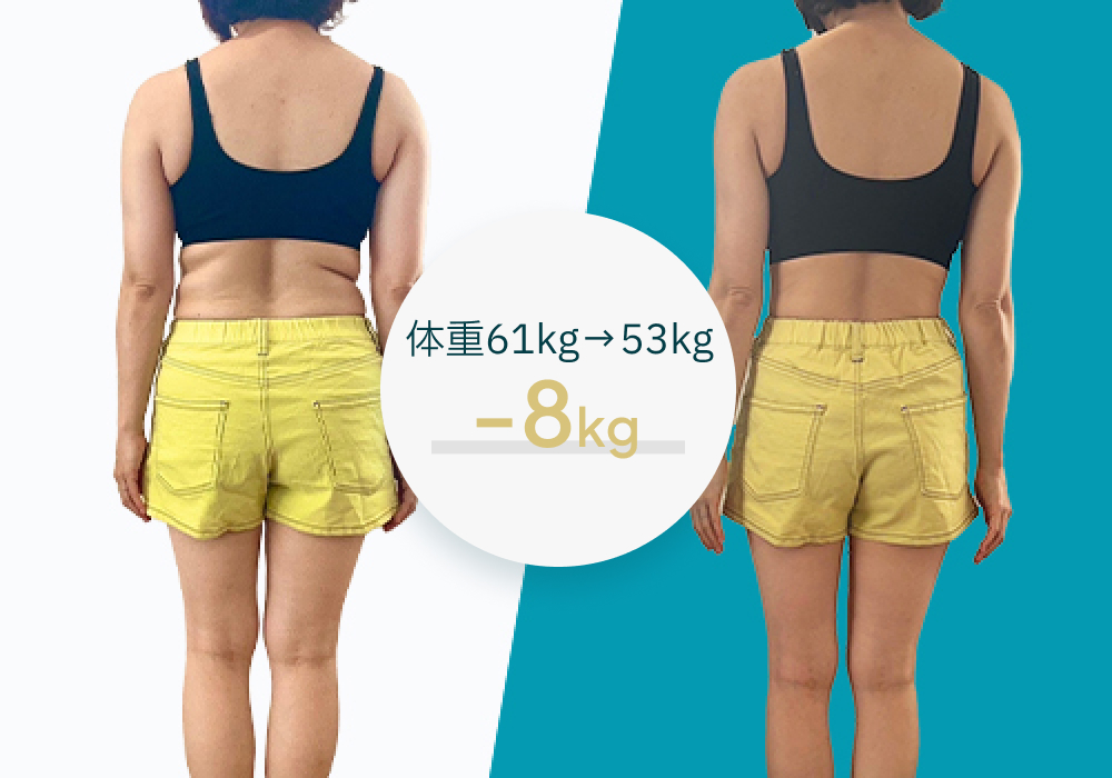 6ヶ月で体重-7.7kg